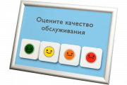 Комплект настенный Elank 4