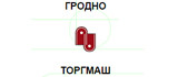 ГРОДТОРГМАШ
