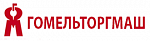Гомельторгмаш