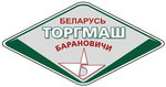 ТОРГМАШ Барановичи