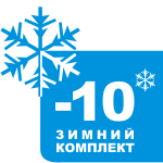 Зимний комплект POLAIR  